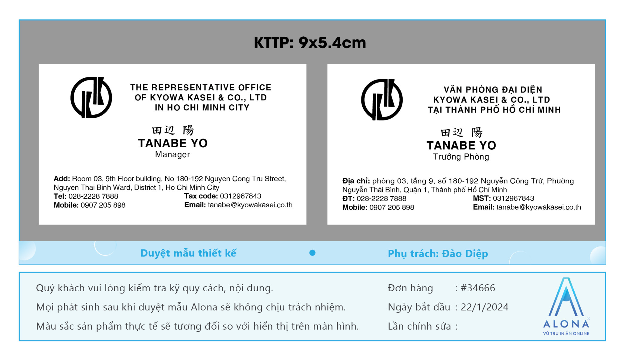 VĂN PHÒNG ĐẠI DIỆN KYOWA KASEI & CO., LTD TẠI THÀNH PHỐ HỒ CHÍ MINH